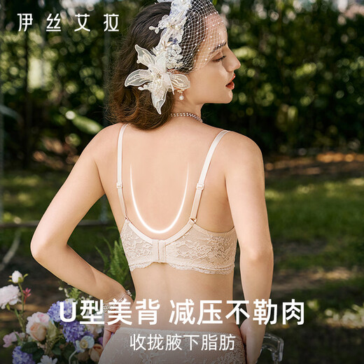 Isela Small Breasts, Medium Thick Cups, Sexy Push-up and Bigger Autumn and Winter Bras, No Empty Cups, No Wires, Breast Retracting Women's French Bra, Plain Skin 70A