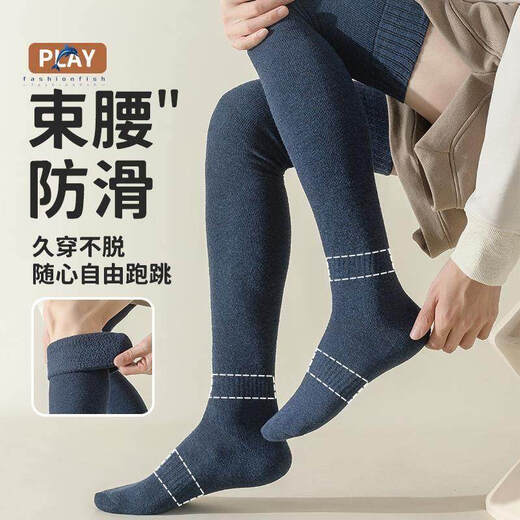 Shiganuga plus size men's fleece over-the-knee socks for autumn and winter knee-protecting long warm high socks 2 thick thigh socks black + dark gray large size cold-resistant-20 thick warm and cold-proof style