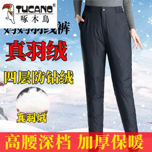 Woodpecker (TUCANO) Mom Middle-aged and Elderly Warm Winter Down Pants Women's Outerwear Thickened Large Size High Waist Loose Cotton Pants New Style Official Flagship Black Women's Down Pants S 75-95Jin Jin equals 0.5 kg
