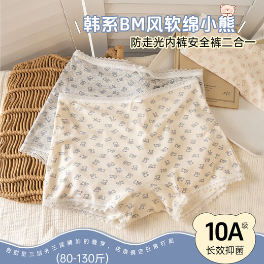 Catman Seamless Boxer Briefs for Young Women Pure Cotton 10A Antibacterial Crotch Two-in-One Anti-Light Lace Safety Boxer Shorts Orange + White Blue 160 (L) Suitable for 80-105Jin Jin equals 0.5kg