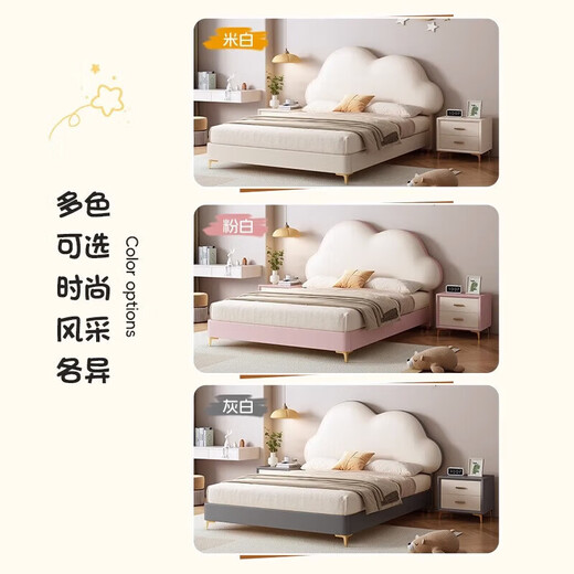Sanskrit children's bed girl's 1.2m princess bed modern simple cloud bed girl's bed 1.5m single bed bedroom storage bed