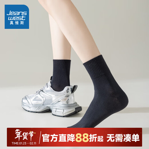 Jeanswest Jeanswest Women's 2025 Winter New Simple Commuting Versatile Casual Women's Stockings (Three Pairs) XO Black 3-6185 One Size