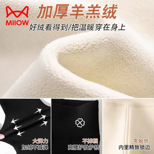 MiiOW Children's Shark Pants Leg Revealing Plus Velvet Thickened Barbie Pants Girls' Warm Pants 2026 Autumn and Winter Style Internal and External Leggings Real Lamb Velvet Plus/Thick-Gray 110 (98-110cm)