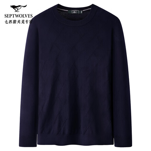 Septwolves wool sweater men's winter 100% sheep wool cold-proof warm sweater sweater men's top winter clothes