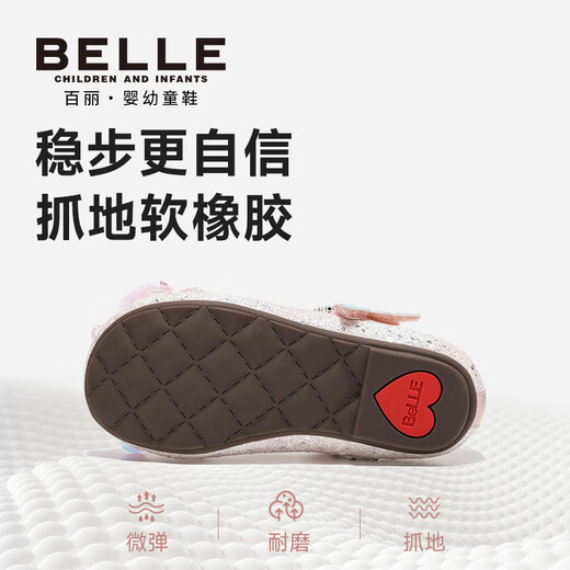 Belle children's shoes 26 spring new style girls' fantasy mermaid princess shoes sparkling diamond leather shoes baby crystal shoes pink 27