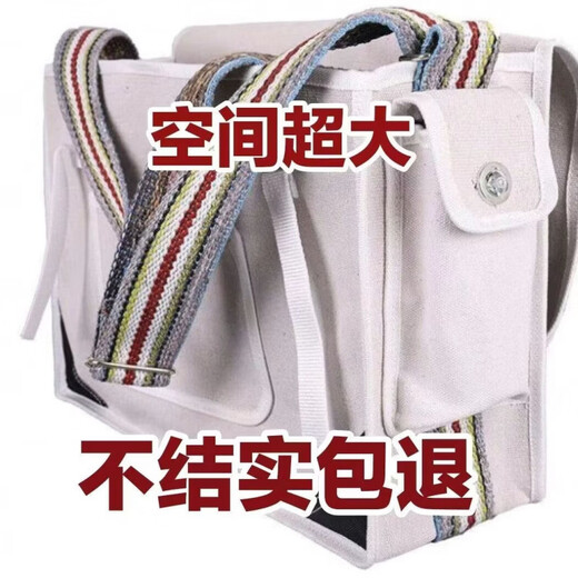 Ye Yu construction site tool bag thickened canvas wear-resistant large repair hardware tool satchel water and electricity canvas bag thickened and strong white extra thick extra large with compartment 50*20*35