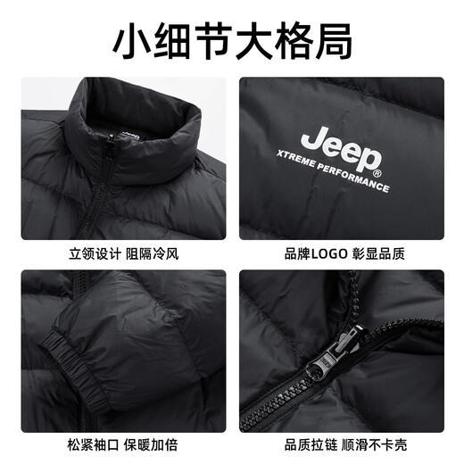 JEEP American genuine outdoor down jacket for men and women, same style winter removable liner three-in-one cold-proof down jacket, Huan Yue Black S, recommended weight 105-120 Jin Jin equals 0.5 kg