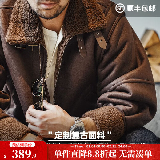 马登工装 美式复古B3轰炸机皮衣夹克皮毛一体加绒机车麂皮外套男冬 咖啡色 M