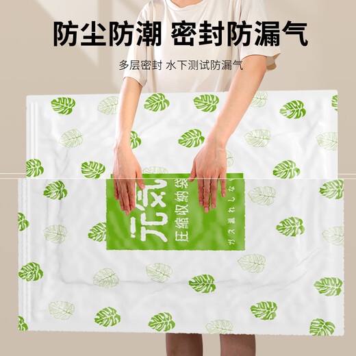 Yusenyi Vacuum Compression Storage Bag Clothes Quilt Extra Large Thickened Electric Pump Exhaust Suitcase Clothing Organizing Special Bag Small 40x60 T-shirt Shirt Storage 2 Pack