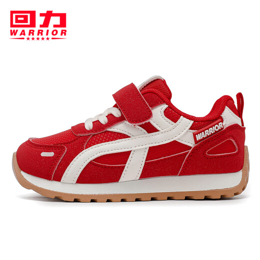 Huali children's shoes fashionable girls' sports shoes 2026 spring new breathable boys' running shoes student casual shoes Redmi 27 inner length about 17.45cm