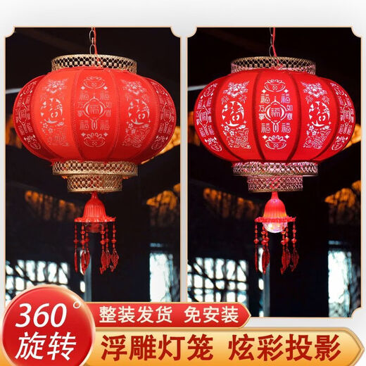 Xushansi New 2026 Antique Relief Rotating Sheepskin Red Lantern Lantern Outdoor Waterproof Balcony Courtyard Gate Decoration Rotating + Chinese Knot Round 50# More than enough every year One price