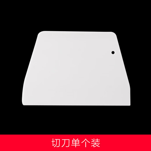 Shantou Lincun noodle cutter household steamed bread roll scraper food plastic baking scraper cream cake cutter baking tool grade white one pack