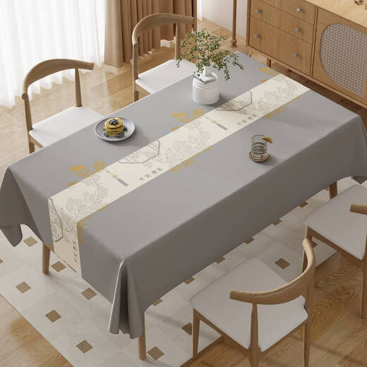 Wing Fantasy 2025 new tablecloth, no-wash, oil-proof and waterproof dining table, rectangular, home living room coffee table tablecloth, light luxury, exquisite flowers (2.0 upgraded encryption cloth, waterproof and oil-proof) 140*200cm (suitable for 6-person rectangular table/oval table)_Collect