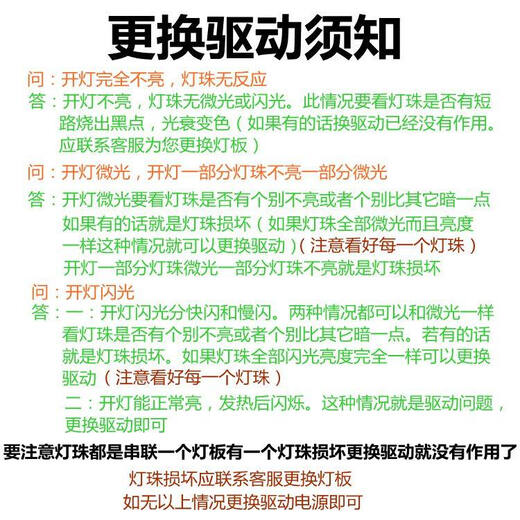 LED DRIVER ceiling lamp constant current drive power supply ballast transformer rectifier starter controller single color_40-60W (two-wire terminal plug_square shell)