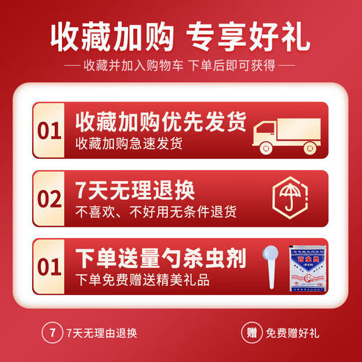 Xiao Hengyi Hongfu Diammonium Phosphate Phosphate Fertilizer Agricultural Vegetable Flower Fruit Tree Potted Compound Fertilizer Field General Small Bag Fertilizer Hongfu Diammonium Phosphate 1Jin Jin is equal to 0.5 kg