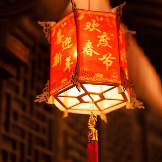 Xushansi 2026 New Year and Spring Festival palace lanterns with blessing characters new fabric Chinese lantern hanging decoration balcony outdoor indoor door layout (2 affordable packs) large palace lanterns-Celebrate the New Year