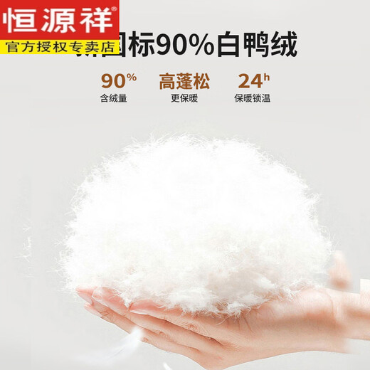 Hengyuanxiang down jacket men's and women's Northeast minus 40 degree windproof, waterproof, warm, velvet and thickened ski pants, men's black XL