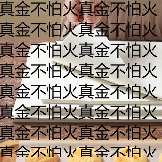 Yusenyi Baking Oil Paper Commercial Oven Baking Cake Paper Pad Parchment Paper Oil-Absorbing Paper Food Special Oil-Barring Paper Barbecue Paper (42g) 60X40cm500 Sheets Thickened Non-stick Multi-Function