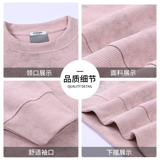 Big Mouth Monkey (paul frank) tie-dyed round neck long-sleeved sweatshirt for men in spring and autumn new American trendy brand loose casual versatile heavyweight sports top apricot + pink discounted two-pack M recommended 90-105 Jin Jin equals 0.5 kg