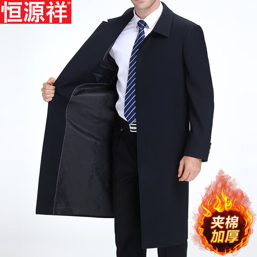 恒源祥长款过膝风衣男2025秋冬季大码商务休闲宽松外套中老年上衣 833-深灰 L 175码【适合130-150斤】