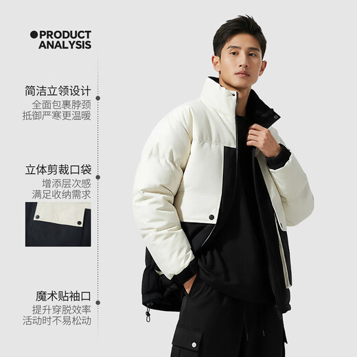 Guirenniao контрастного цвета с воротником-стойкой, мужская зимняя новая куртка на утином пуху 85, удобная утолщенная теплая ветрозащитная куртка с цветными блоками для мужчин, белый/черный M