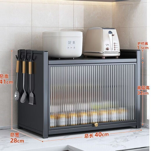 Fantasy kitchen condiment storage rack multi-layer storage condiment rack household countertop dustproof oil fume sealed oil salt and vinegar storage 50cm double layer gun ash thickened carbon steel material free hook dustproof sealed storage cabinet + layer spacing heightening