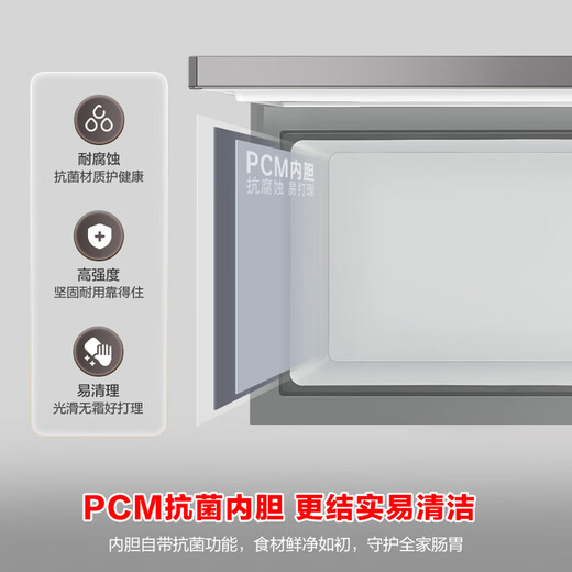 Ronshen 145L single-temperature household freezer refrigerator-35 deep-freezing quick-freezing first-level energy-efficiency frost-reducing and odor-free energy-saving freezer BD/BC-145ZMSA