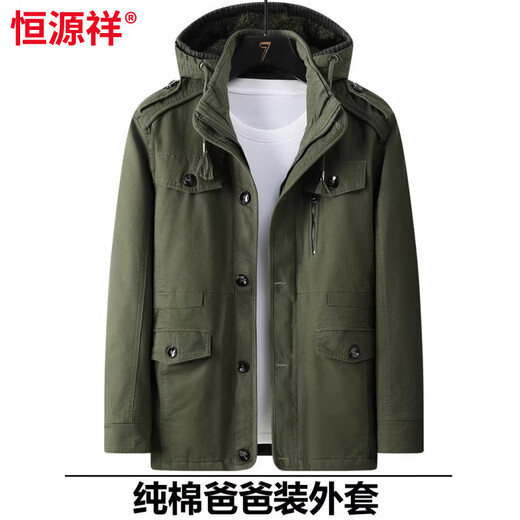 Hengyuanxiang thickened jacket men's velvet cotton autumn and winter new cotton jacket middle-aged and elderly loose large size casual mid-length top 8808 military green plus velvet 2XL suitable for weights under 155