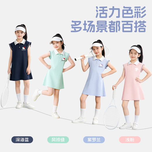 Hello Kitty children's clothing cute girls princess dress 2026 summer new children's sports polo skirt western style girl skirt