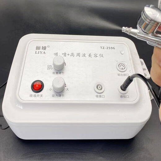 Liya blackhead suction and oil suction machine institute instrument high frequency electrotherapy instrument high pressure oxygen injection instrument blackhead suction + high frequency + sha suction +