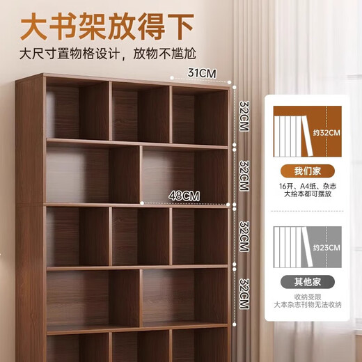Bookshelf floor-standing whole wall cabinet solid wood color household bookcase integrated wall living room storage cabinet grid cabinet 5 layers 8 compartments wild oak color 60cm