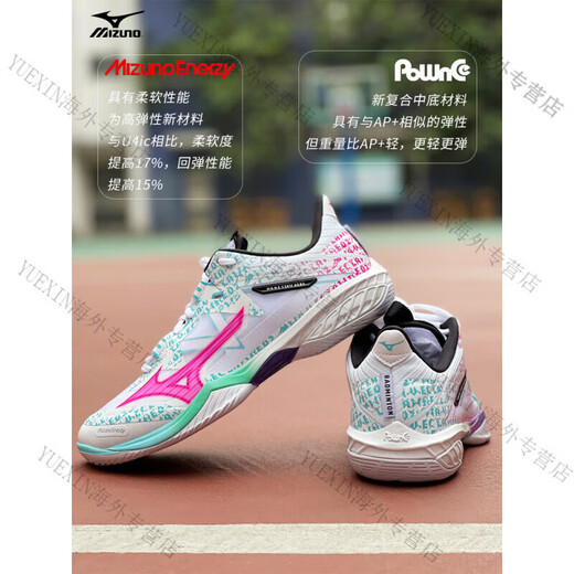 Mizuno (MIZUNO) badminton shoes for men and women WAVE CLAW NEO Ashan Eagle Claw lightweight sports shoes 71GA211030 white_aqua_pink Eagle Claw 2 20 46 =300MM
