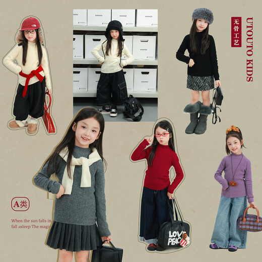 UTOUTO Big Ear Elephant Girls' Thin Hollow Turtleneck Sweater 2025 Winter New Style Pure Wool Bottoming Top 2591023 Floral Gray 100