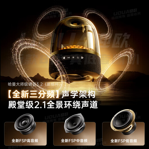 UOUA best-selling N0.1 on the whole network丨Harman Glazed 8th Generation Harman Bluetooth Audio Glazed 5th Generation Speaker 4th Generation Huaqiangbei Subwoofer Desktop Computer Berlin Sound High Quality New 8th Generation丨True Subwoofer Ultra Flagship Edition Free Trial丨National Warranty丨Authentic Guarantee
