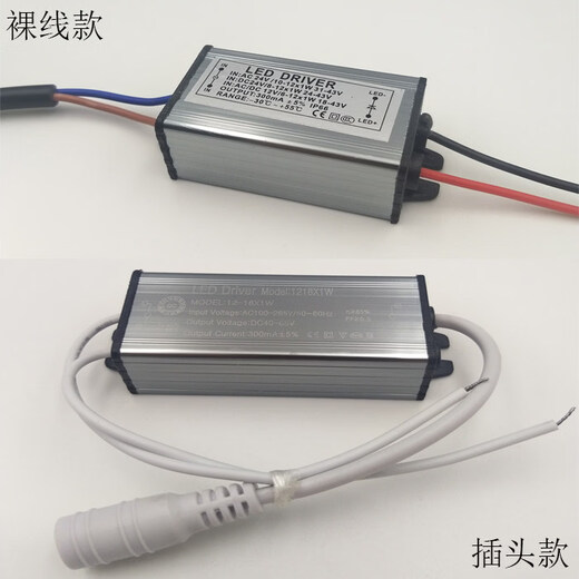 LED driver power supply bathroom heater flat lamp driver rectifier transformer constant current waterproof ballast 12W16W24W waterproof 25-36W bare wire model