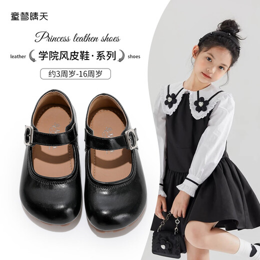 Tongmeng Sunny Princess Shoes Girls' Dresses Children's Soft Sole Leather Shoes 2026 New Spring Girls' Red Shoes