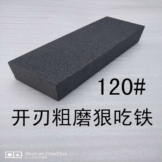 Tuojin 120 mesh/400/800 black carbon enlarged butcher knife hard steel knife sharpening stone petroleum stone factory 120 mesh extra large 120 mesh