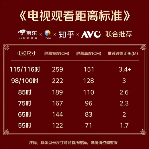 Haier TV new product S60C full channel 240HZ high brush 6+64G large memory dual-band WiFi6 AI smart screen color TV LCD 4K eye protection ultra-thin gaming TV 75 inches new 240HZ high brush 6+64G triple eye protection Consult and receive surprises