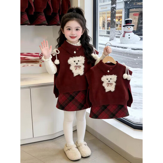 Aoyanlai New Year's jersey suit girls winter 26 red puppy cape sweater little girl plaid skirt two pieces red suit (puppy cape + plaid skirt) 90 (pay attention to the store for priority delivery)