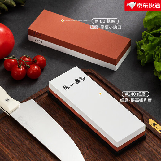 Zhang Xiaoquan sharpening stone double-sided thick and fine knife sharpener kitchen sharp sharpening rack household sharpening artifact fast-edged sharpening stone