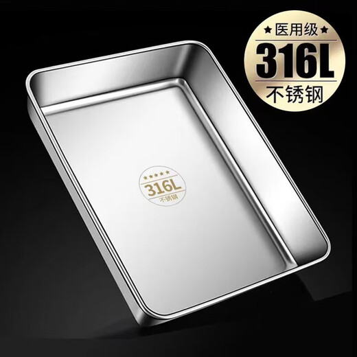 Tuojin German quality thickened 316 stainless steel square plate cold dish tray steamed cake multi-purpose pure flat bottom square basin German 316 German 316 stainless steel material (2 pieces) * length 40 width 32 height 6cm