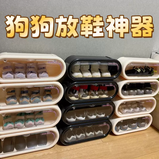 Yusenyi Dog Shoe Storage Box Dog Supplies Sorting Shoe Box Shoe Cabinet Storage Artifact Classification Sorting Multi-Gate Multi-function Cream White (3 Packs) Cream White (3 Packs)