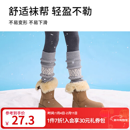 Hotwind Shopping Mall Same Style Women's Sock Covers Winter New Fashion Fair Isle Jacquard Sock Covers Snow Boots Piles of Socks 09 Gray One Size