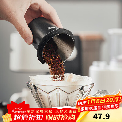 Bincoo coffee powder receiving cup stainless steel handle inverted powder dropper hand brewed coffee aroma cup 51/58mm