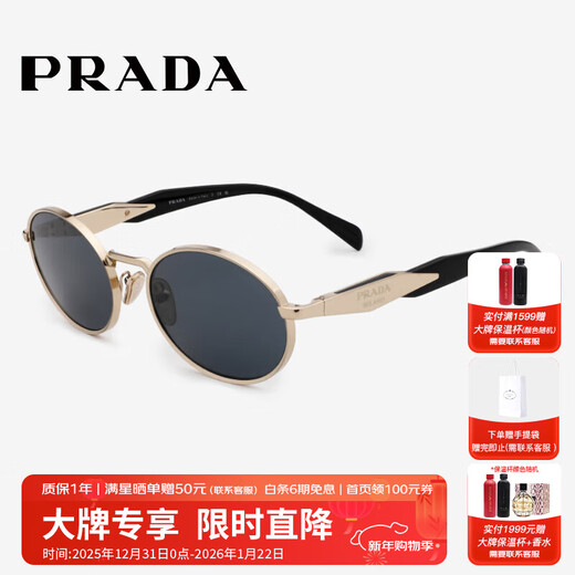 PRADA sunglasses small round frame sunglasses cat eye metal frame women's trendy glasses 65ZS/55-ZVN09T