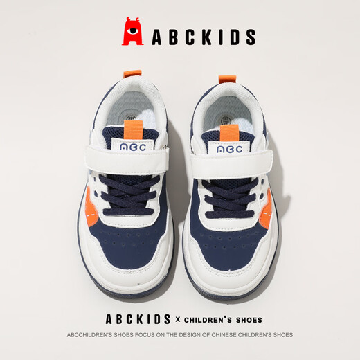 ABC KIDS children's shoes breathable boys' sports shoes 2026 spring new versatile children's running shoes girls' casual shoes rice dark blue 26 inner length about 16.7cm