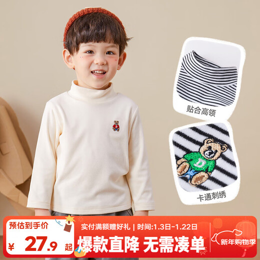 Dudu baby half turtleneck bottoming shirt autumn and winter children's long-sleeved T-shirt fashionable children's thermal clothing winter clothing children's clothing milk white 90