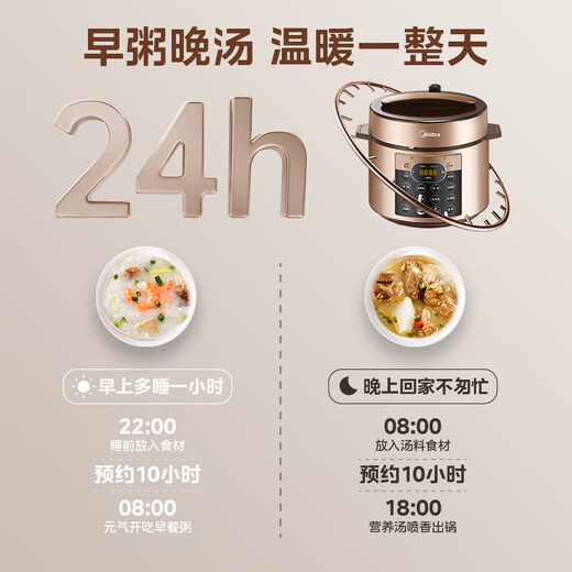 Midea National Subsidy Electric Pressure Cooker 5L Dual-gallon Fully Automatic Intelligent Reservation Home Rice Cooker Pressure Cooker for 4-6 People Soup Millet Porridge Open Cover Hot Pot YL50Q3-451
