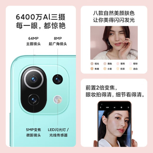Xiaomi 11 Youth Edition second-hand 5G mobile phone Snapdragon 780GAMOLED flexible straight screen stereo dual speakers camera gaming mobile phone Sakura Honey Powder 8GB + 256GB [free super fast charge] 95% new