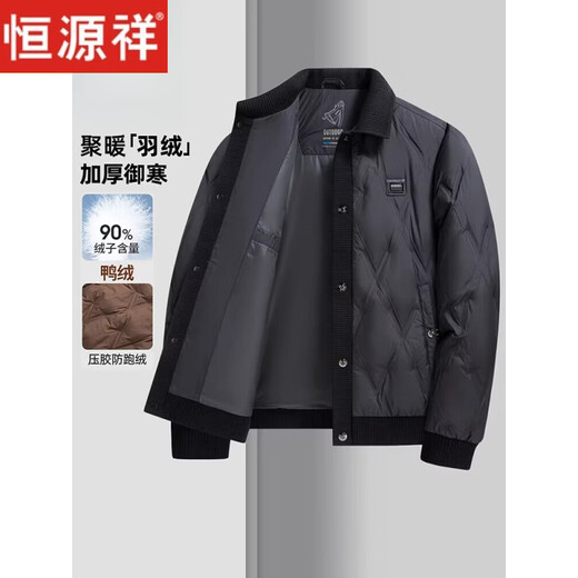 Hengyuanxiang light luxury middle-aged men's down jacket winter lapel jacket jacket casual business light daddy top R254260605 Brown XL 180 Recommended 130-150 Jin Jin equals 0.5 kg
